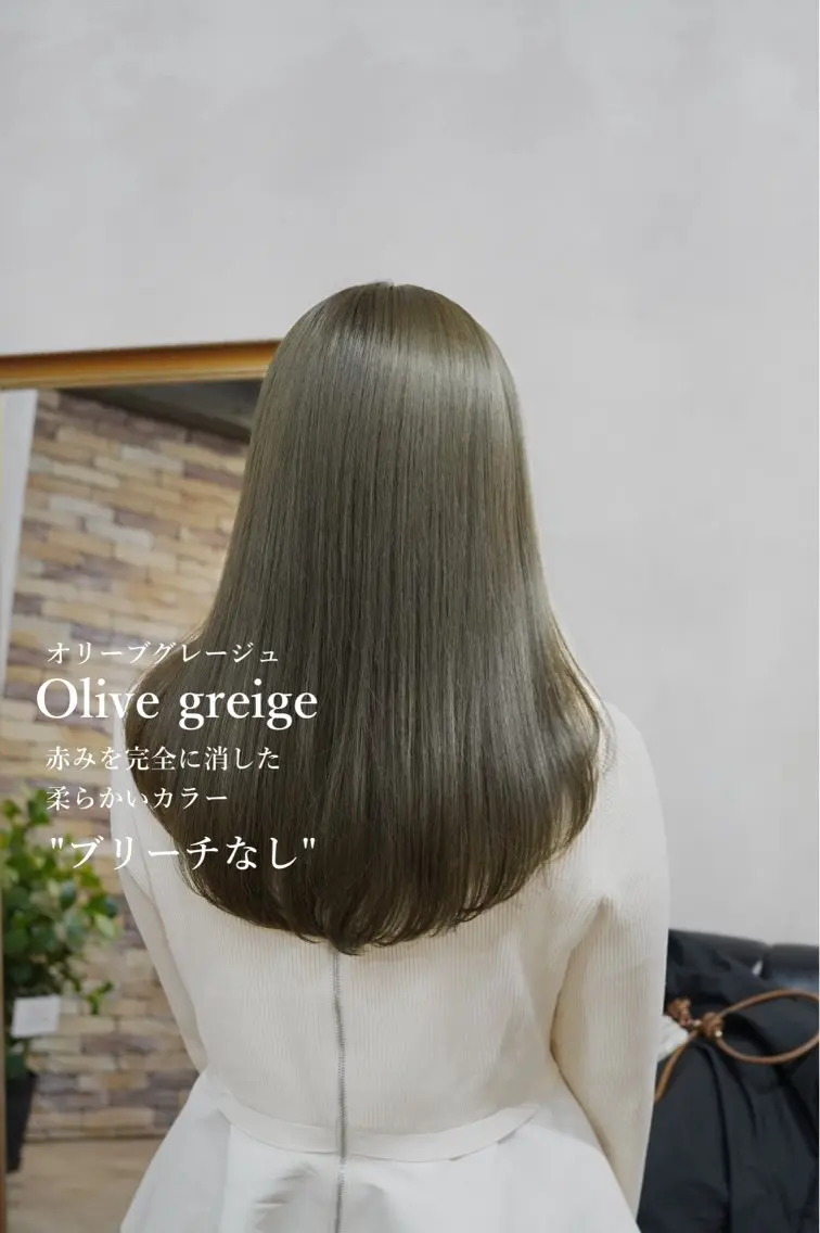 カラー ヘアカラー ✨ブリーチなしカラー ×髪質改善✨松村 潤のヘアスタイル