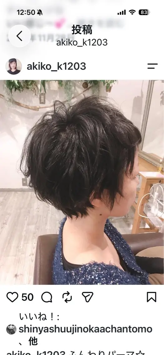 ショート 髪質改善/ショート ボブ/川越/黒岩のヘアスタイル