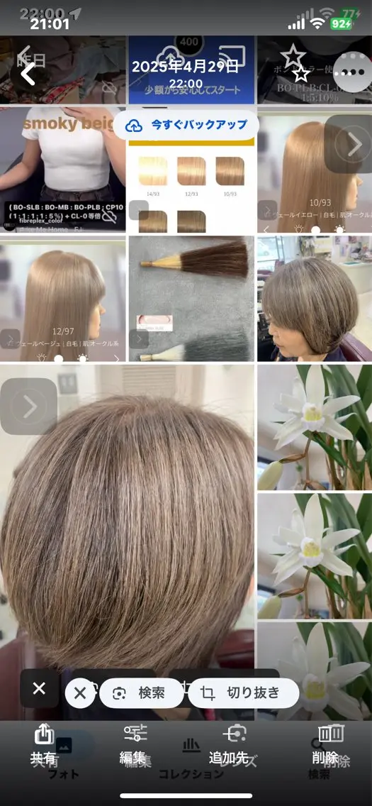 カラー ブロンド 竹内 秀美のヘアスタイル