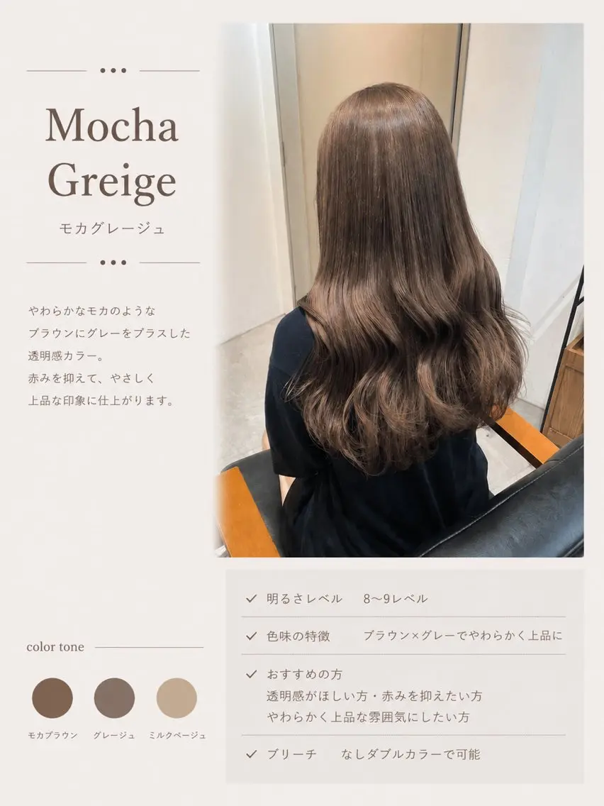 ロング 韓国風・透明感・艶髪 🩵Hanaka◝✩のヘアスタイル