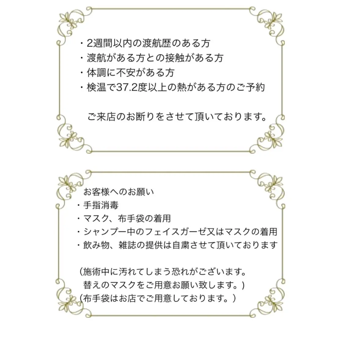 デジタルパーマ🫧 韓国風ヘア🫧サクラのヘアスタイル