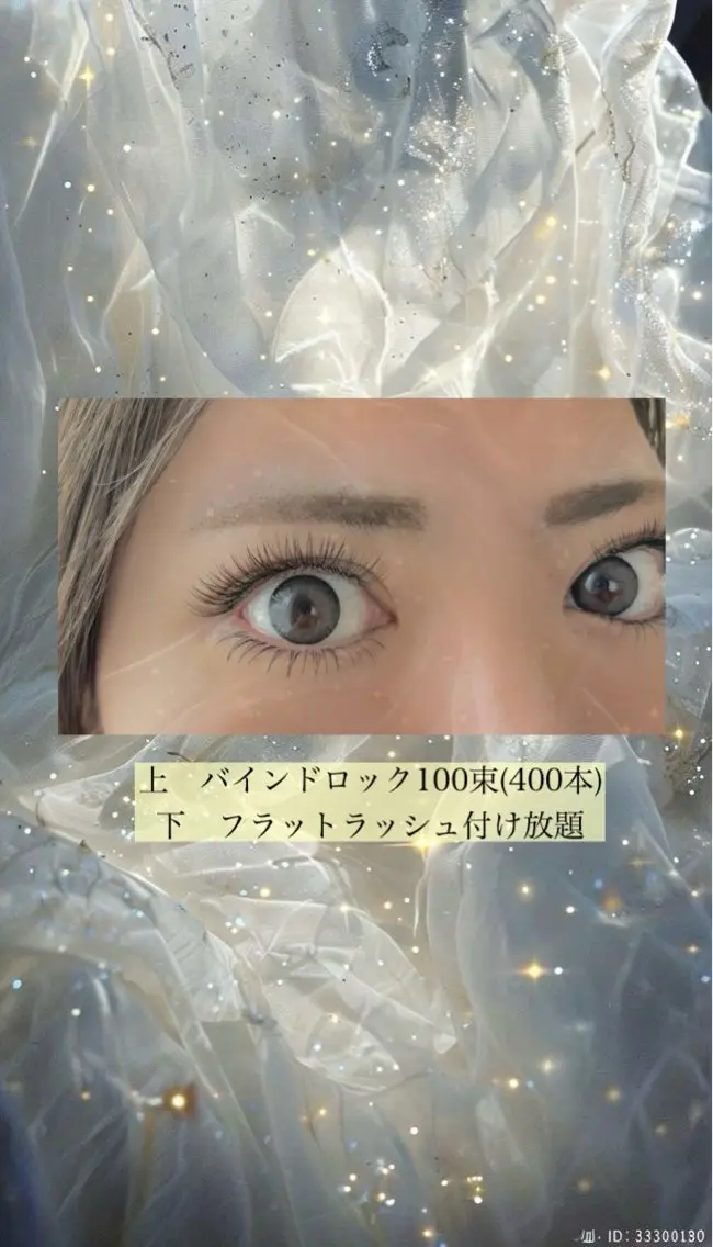 マツエク・マツパ バインドロック 下まつげエクステ マツエク プロ施術★完全 個室VeroMaiのマツエク・マツパデザイン
