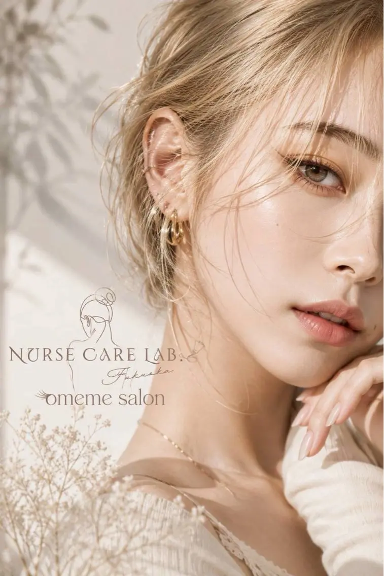 マツエク・マツパ マツパ Nurse Care Lab.＋omemeのエステ・リラクイメージ