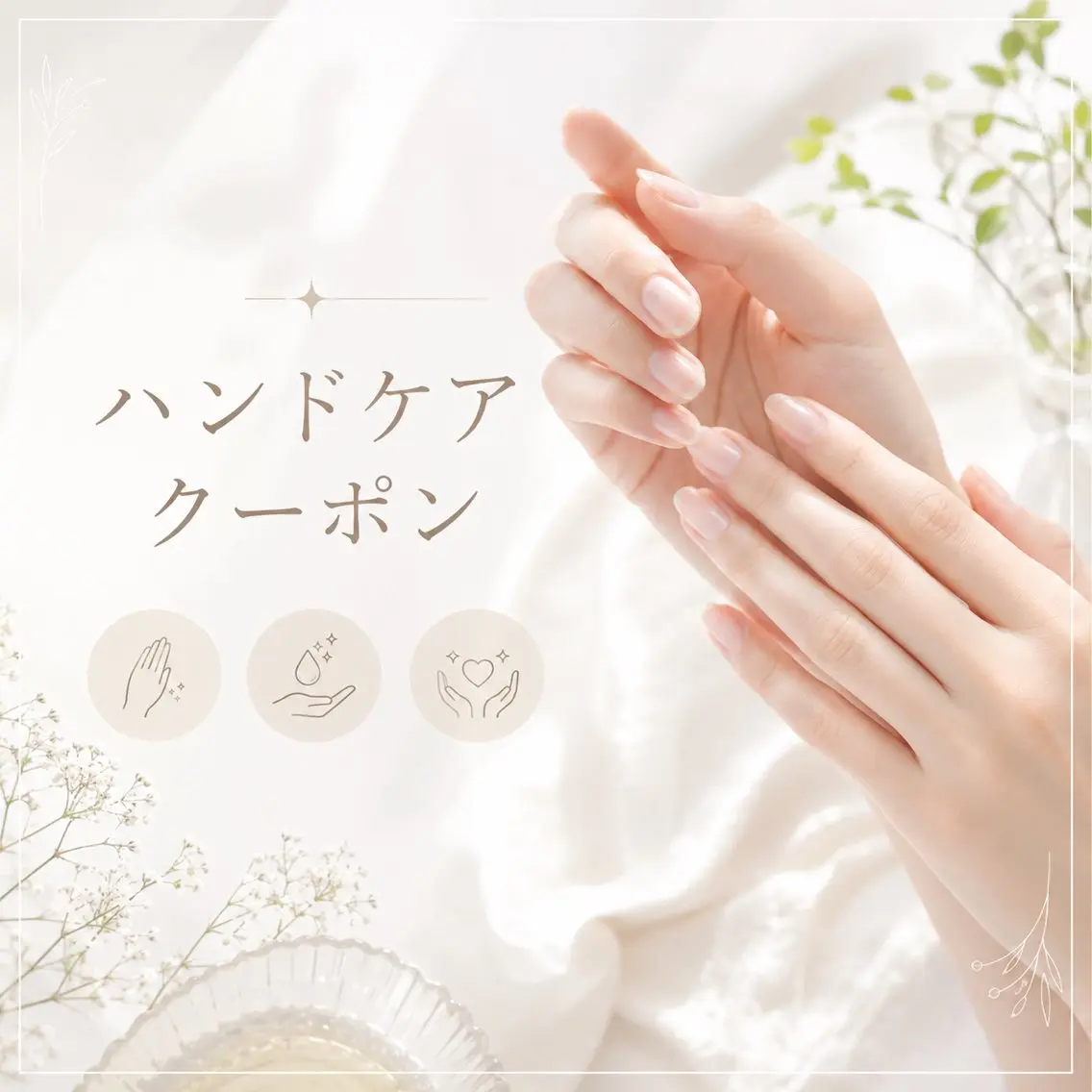 ネイル ハンドケア LumiéCoeur Nanaeのネイルデザイン