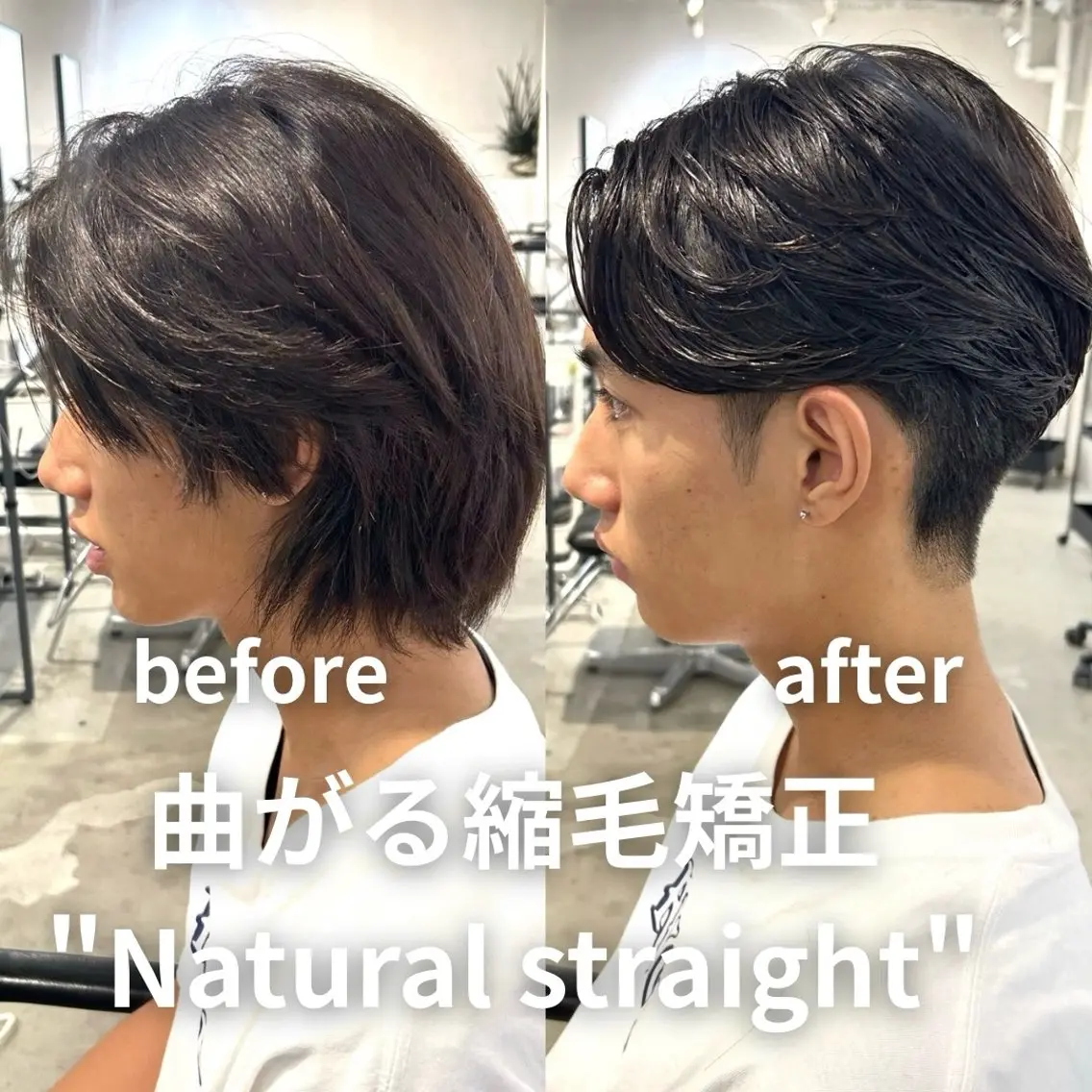 パーマ メンズ カット 縮毛矯正 メンズ清潔感のプロ 💈メンズパーマ藤田のヘアスタイル