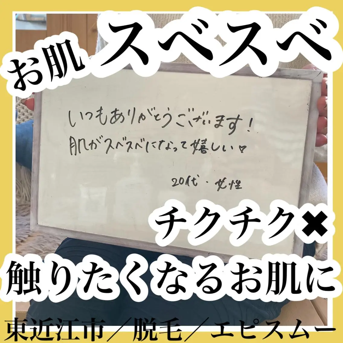epismoo 脱毛/HBL/毛穴の眉毛・アイブロウイメージ