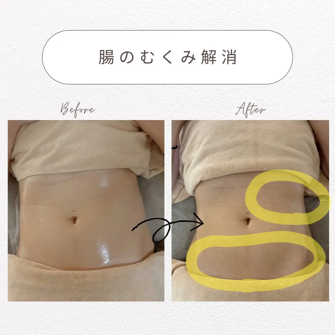【人気No.1】内側から整う温活コース(よもぎ蒸し+腸もみ)計85分の写真