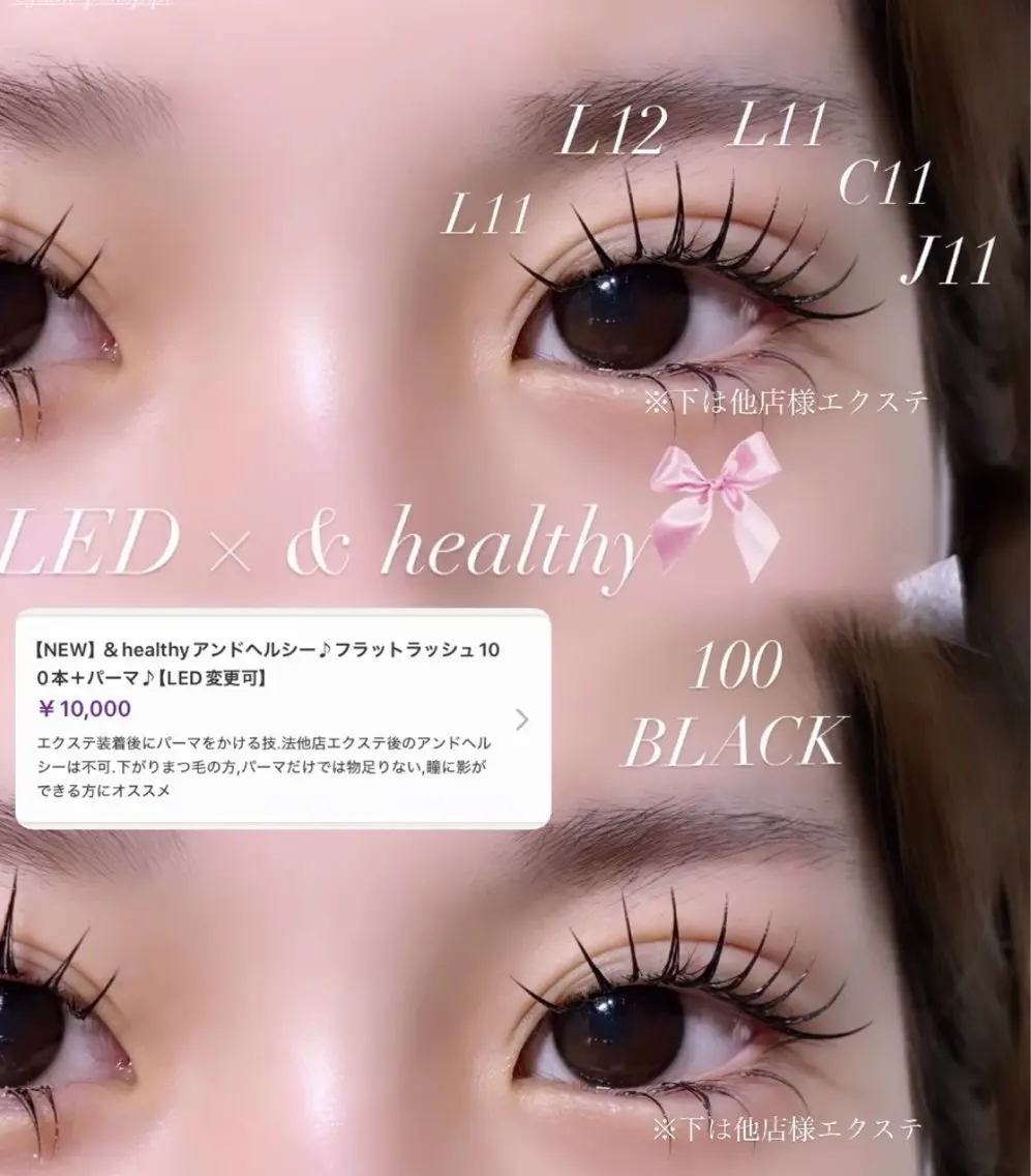 マツエク・マツパ マツエク ponopipi 小倉店の眉毛・アイブロウイメージ