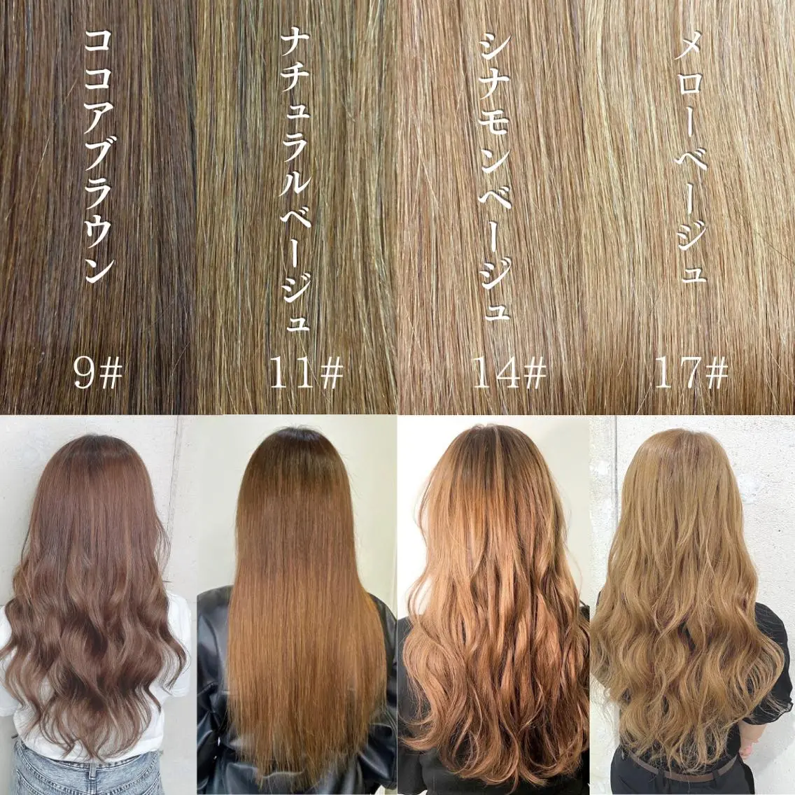 【プルエクステ】プラチナ毛質42cm長さ胸ライン、60本​〜​（持ちが約1ヶ月​〜​1ヶ月半）※地毛の長さにより本数が変わりますの写真