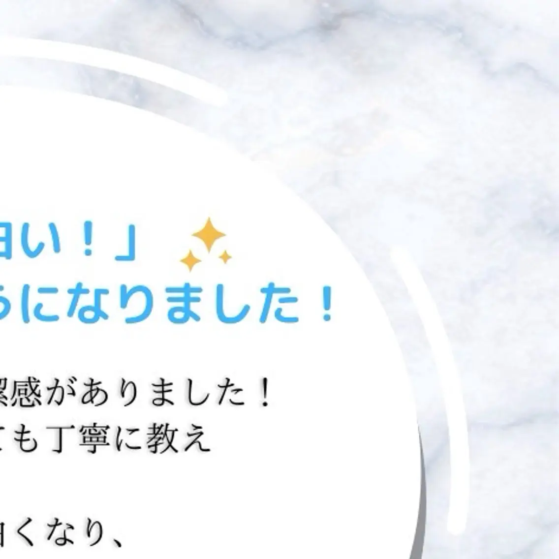 ショート カラー パーマ ヘアアレンジ メンズ キッズ セルフホワイトニング サロンMW錦糸町店のその他イメージ