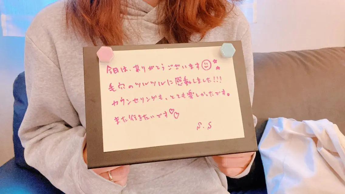 山田 美夕紀のエステ・リラクイメージ
