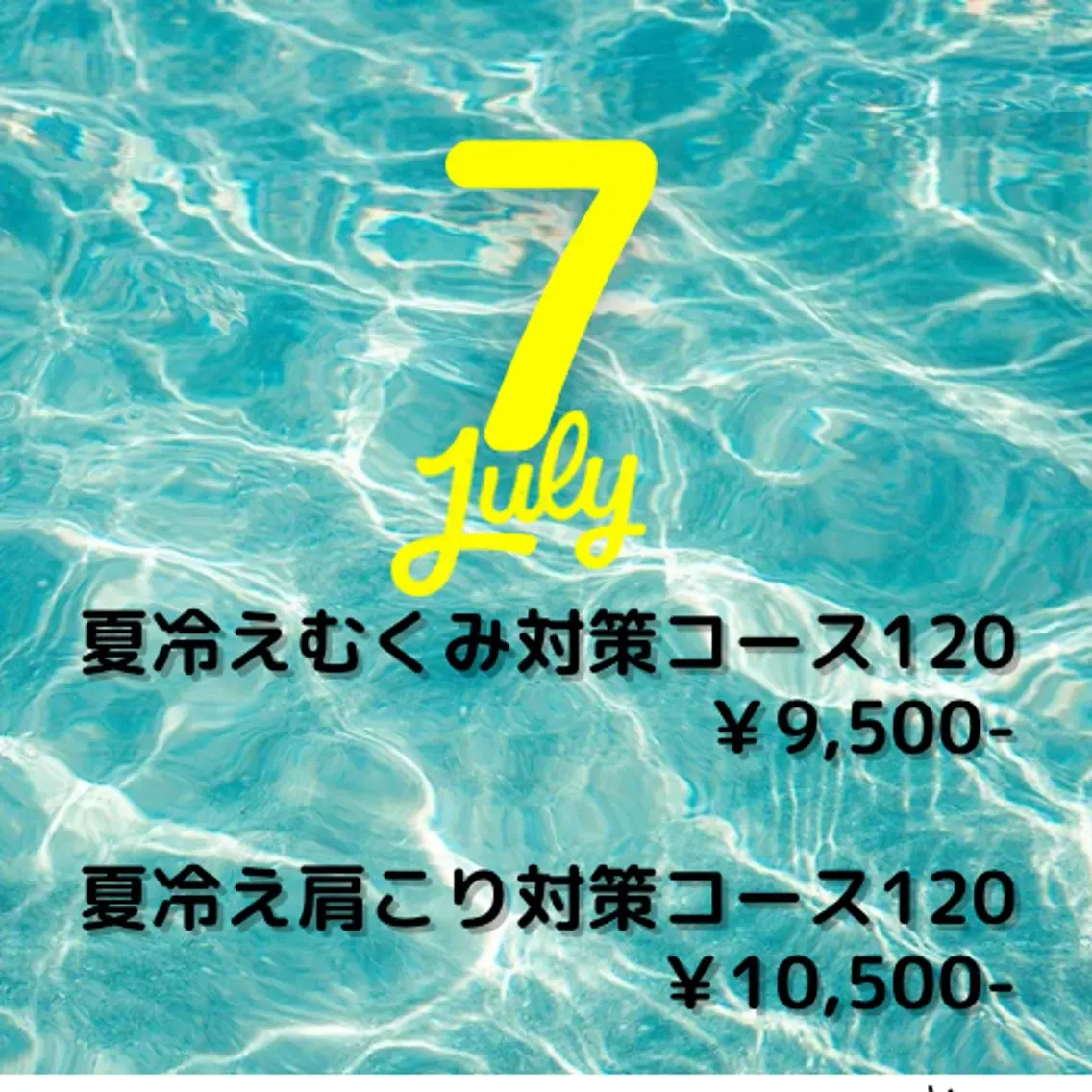 プライベートサロン Ohanaのエステ・リラクイメージ