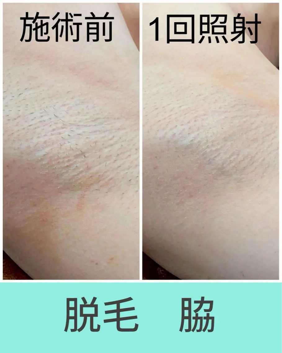 坂下 咲子のエステ・リラクイメージ