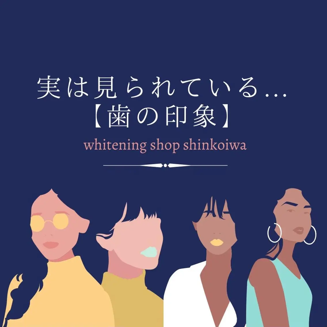 メンズ その他 ホワイトニング ショップ新小岩店のその他イメージ