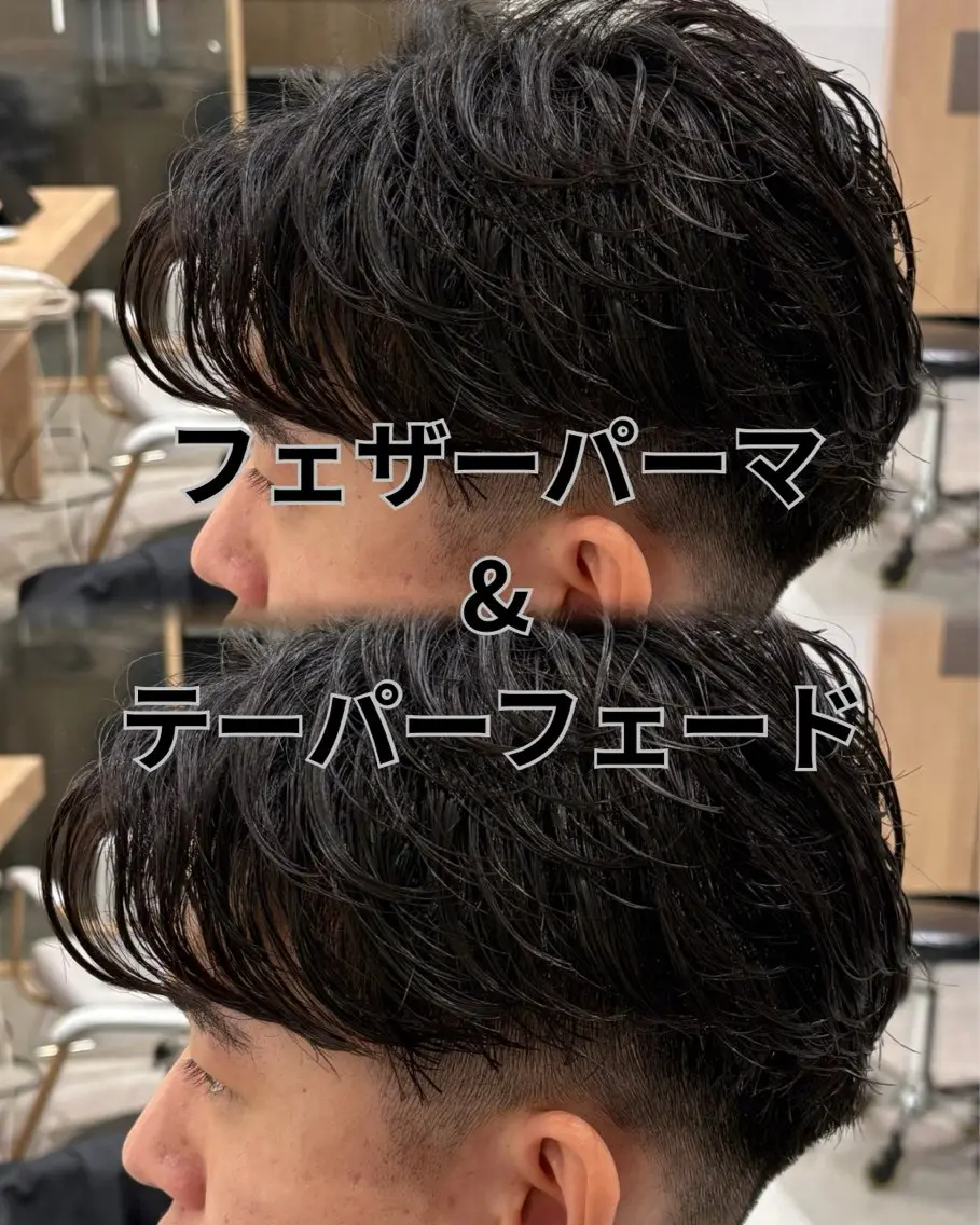 パーマ メンズ カット パーマ トリートメント メンズパーマ💎& 曲がる縮毛矯正✨レオのヘアスタイル