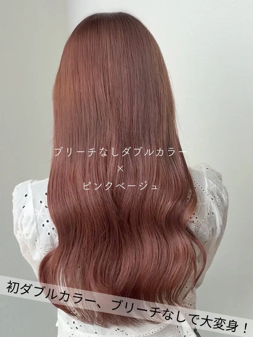 カラー ブリーチ ダブルカラー ブリーチなしカラー SARAJU 仁川店【カラー特化】のヘアスタイル