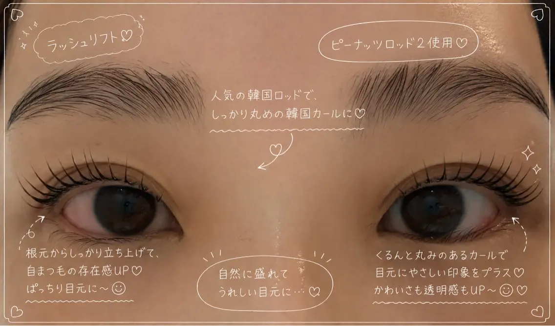 マツエク・マツパ マツパ caloom 彩乃のマツエク・マツパデザイン