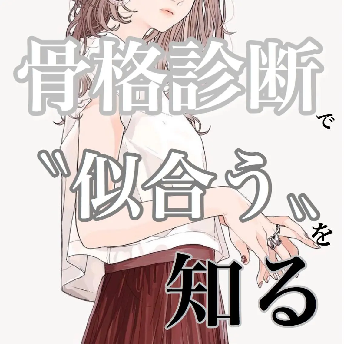 セミロング カラー 上條 航平のヘアスタイル