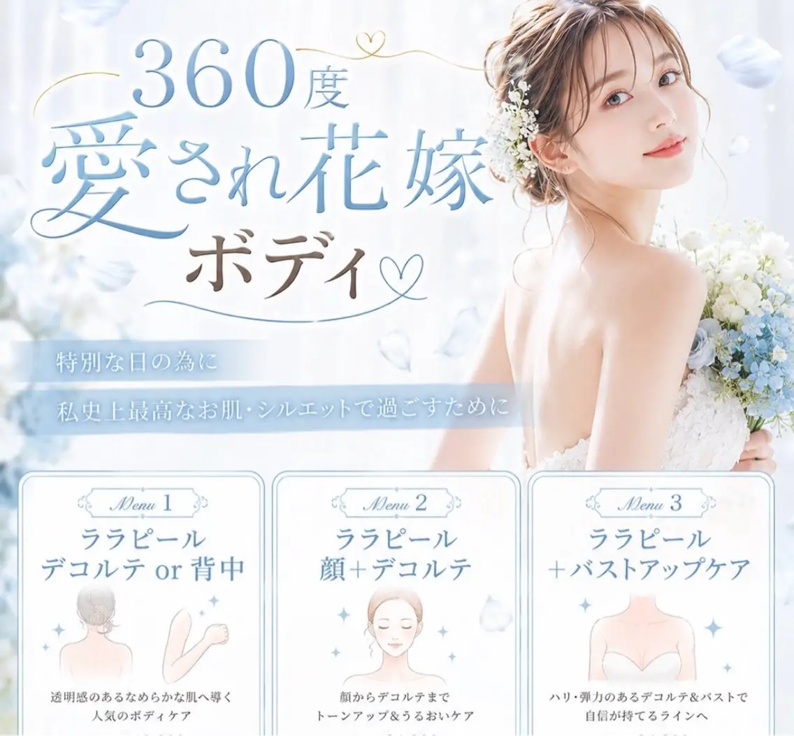 HONEY横浜♡ kudo🕊️💕のエステ・リラクイメージ