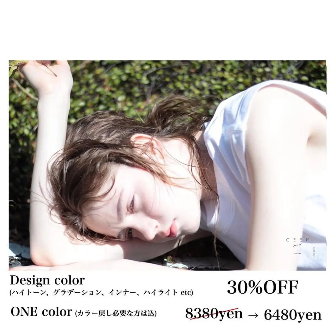 カラー 中川 茜里のヘアスタイル