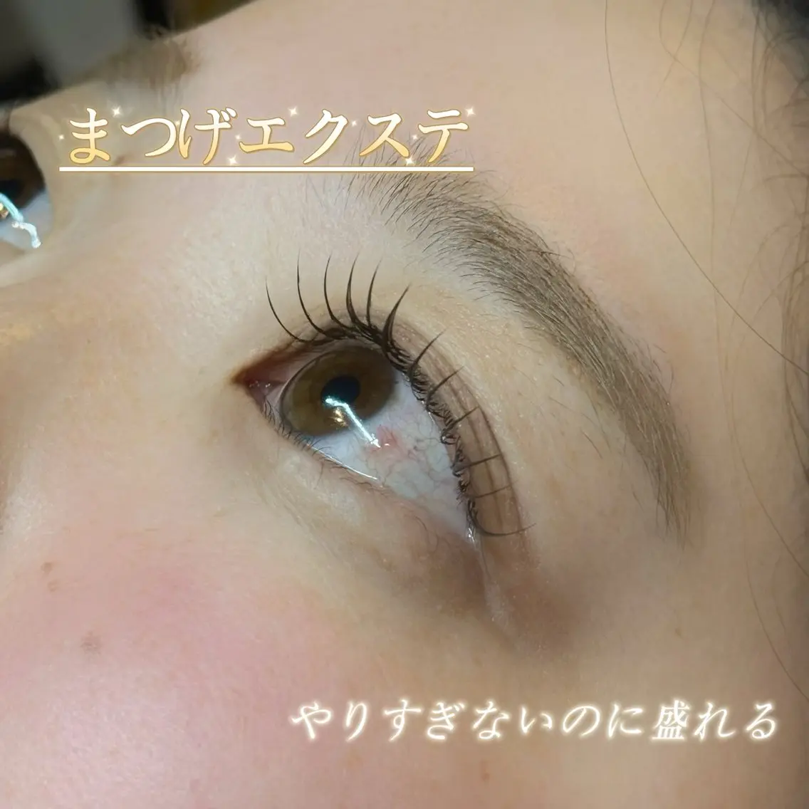【ご新規様限定!】ナチュラルでしっかり盛れる♪フラットラッシ 100本 ¥5700の写真