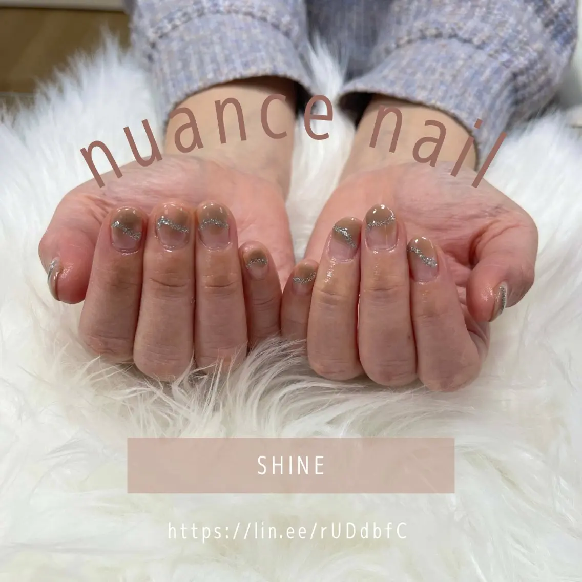 ネイル ニュアンスネイル SHINE nail salonのネイルデザイン