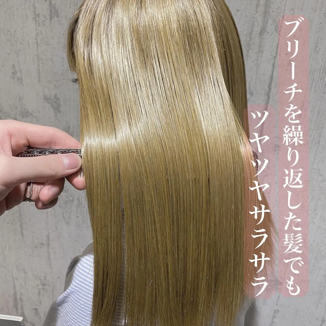 [minimo限定💎]超髪質改善　スーパーパックトリートメント✨の写真