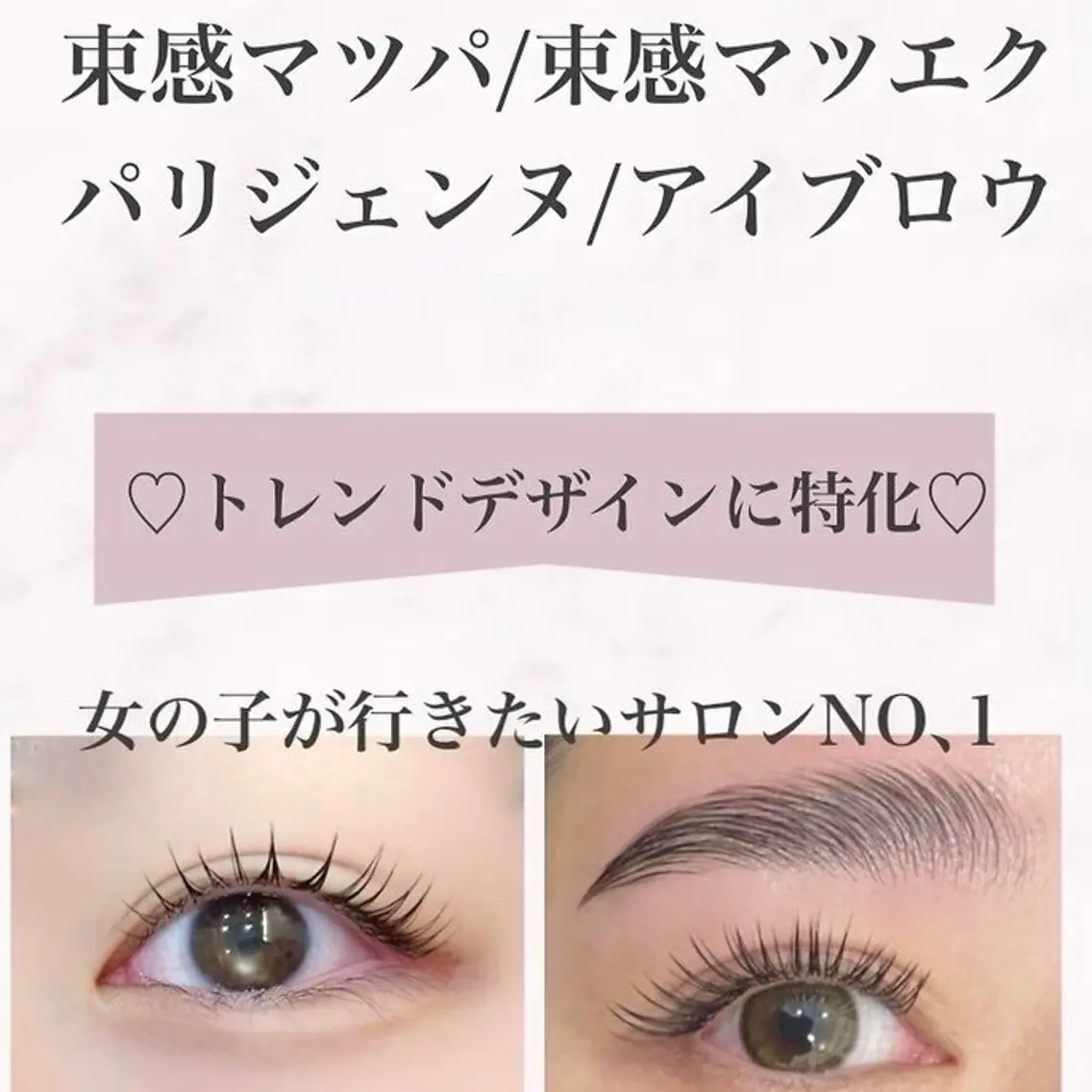 マツエク・マツパ マツエク PLATINUM DOLL栄 RIKOのマツエク・マツパデザイン