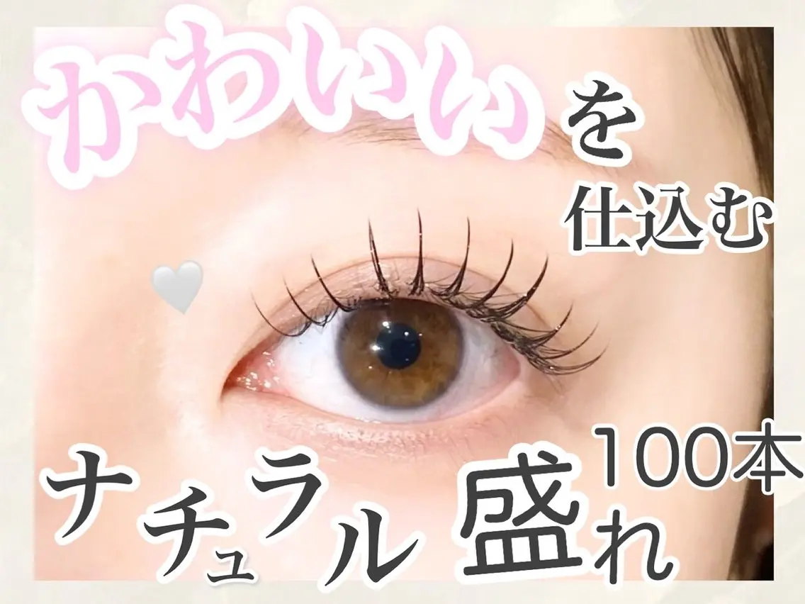 マツエク・マツパ 上村ひかる🫧束感 パリエク/マツパのマツエク・マツパデザイン