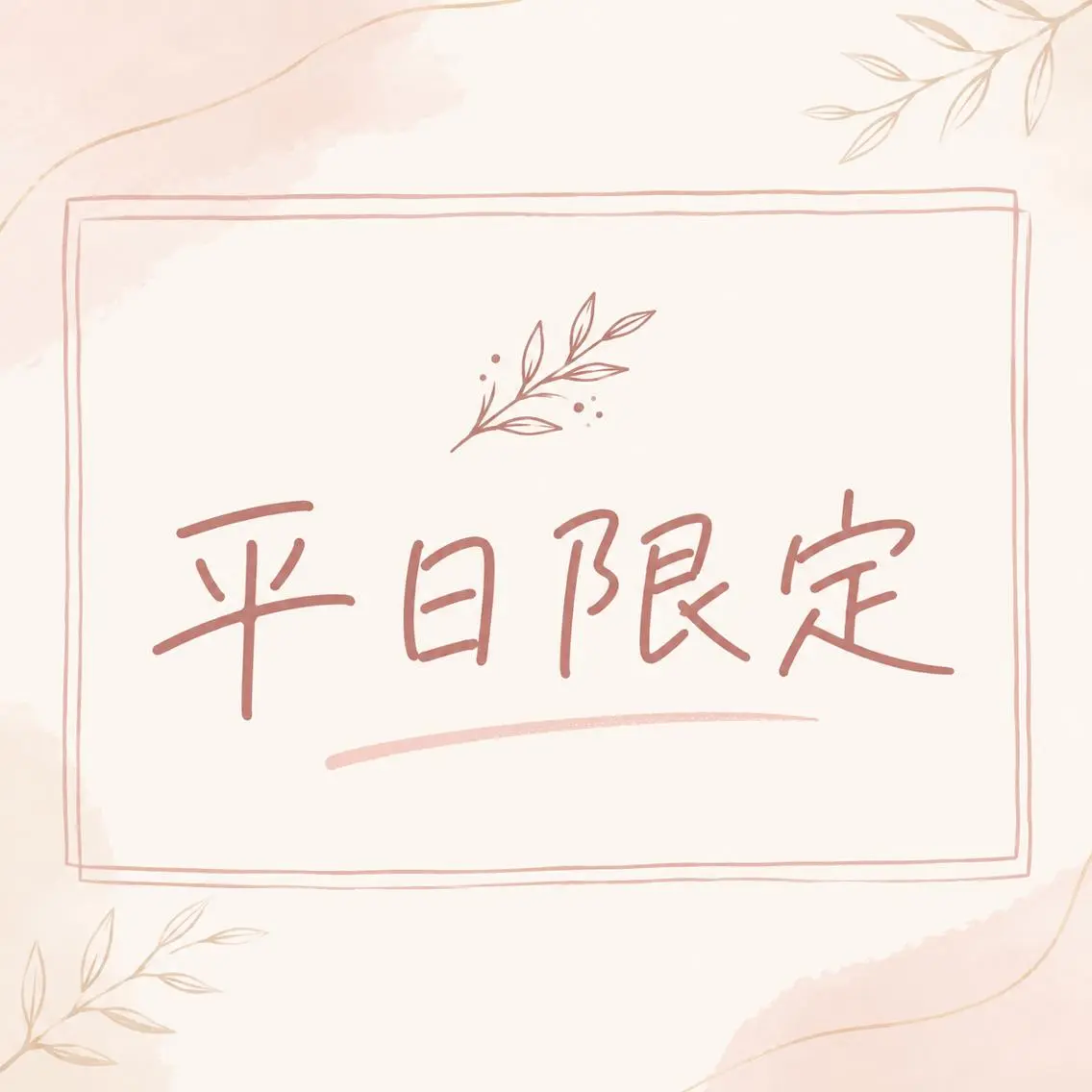 【平日限定|練習モデル】小顔かっさ+小顔矯正+ヘッドスパ 40分|むくみ・たるみ・リフトアップ ¥3000の写真