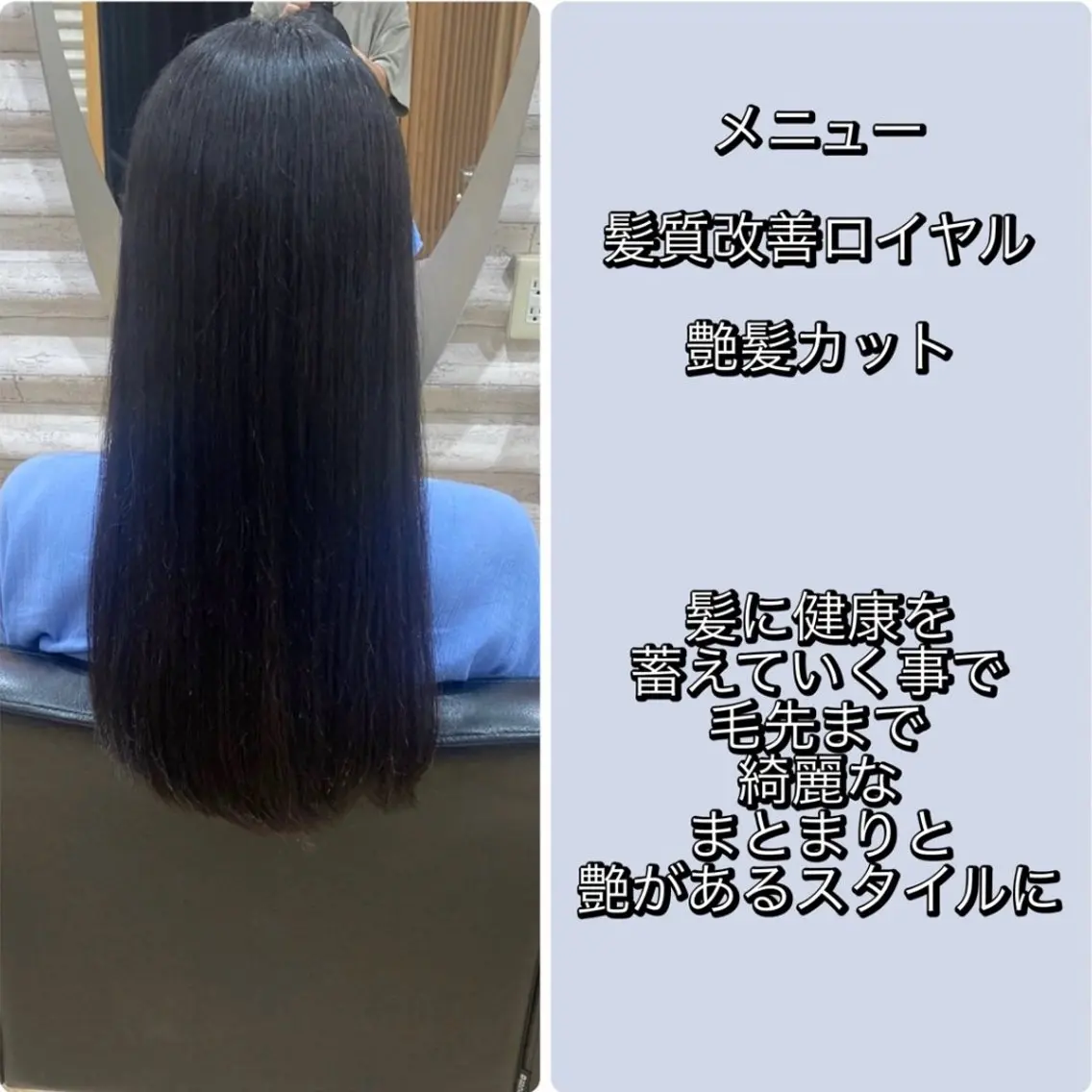ロング カラー 髪質改善 KON|ごまかさない 艶。酸熱×精密カットのヘアスタイル