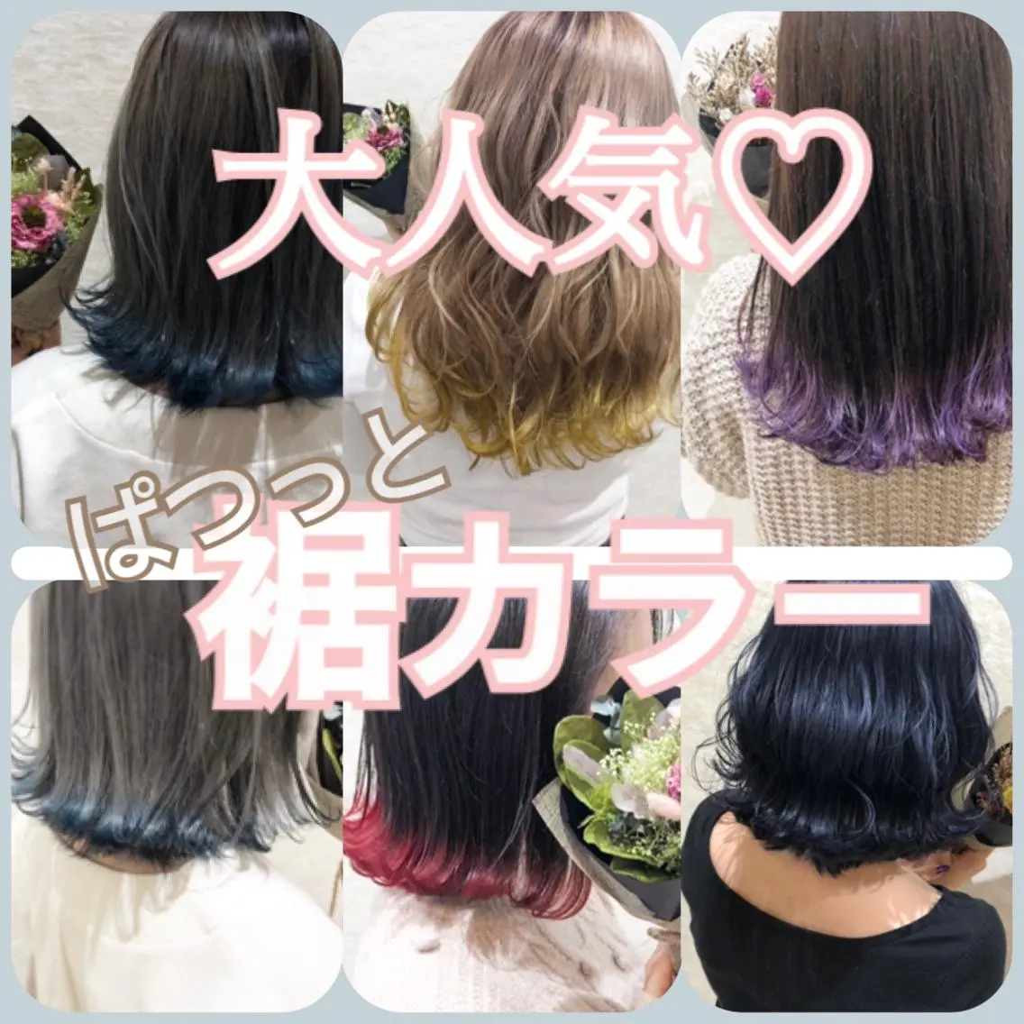 カラー レイヤーカット/髪質 改善/矯正🤍吉田のヘアスタイル
