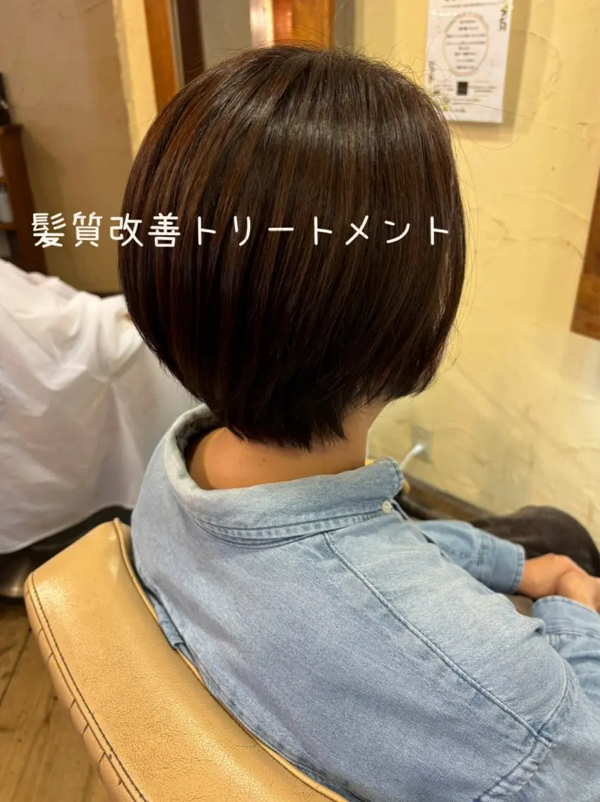 ショート カット トリートメント 大鹿 数馬のヘアスタイル