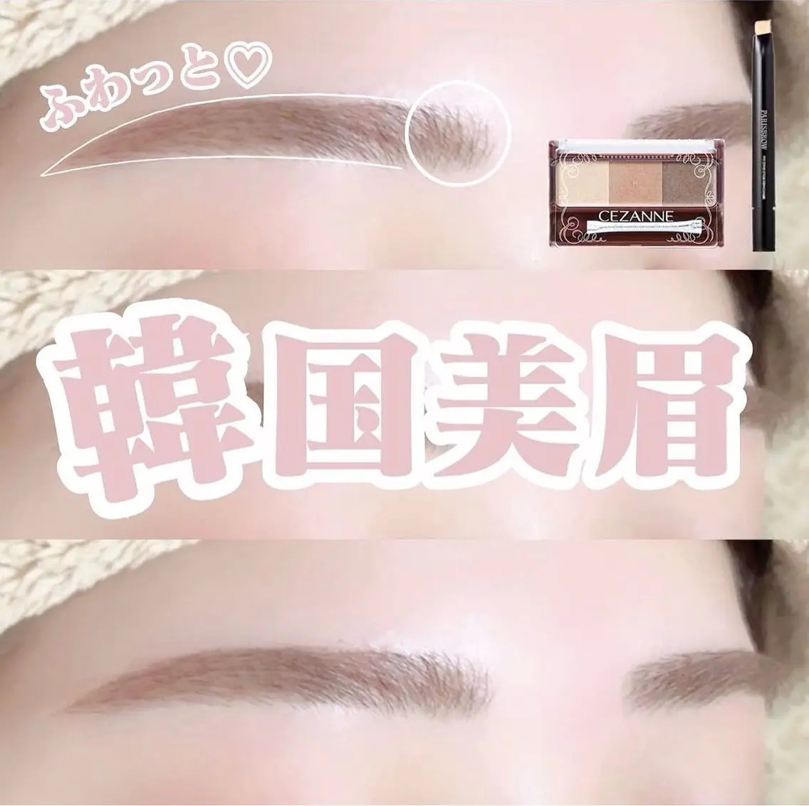 アイブロウ yuueye 鹿児島店 / ひづきの眉毛・アイブロウイメージ
