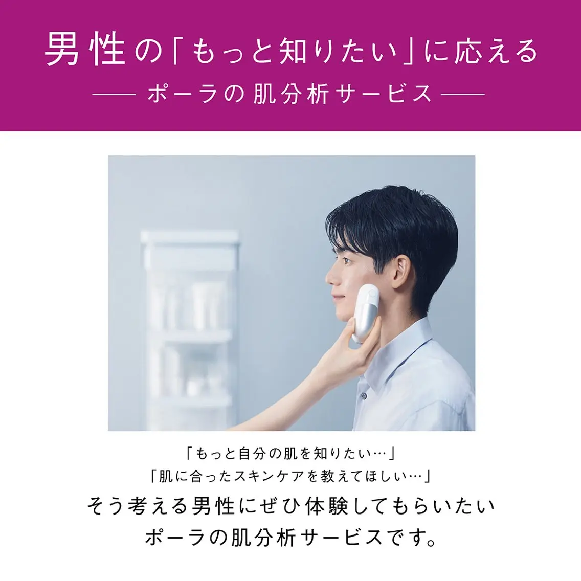 小顔毛穴✨✨ POLA弥富駅前店のエステ・リラクイメージ