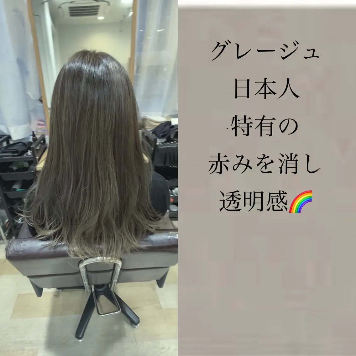 ロング パーソナルカラー lapiax阿部のヘアスタイル