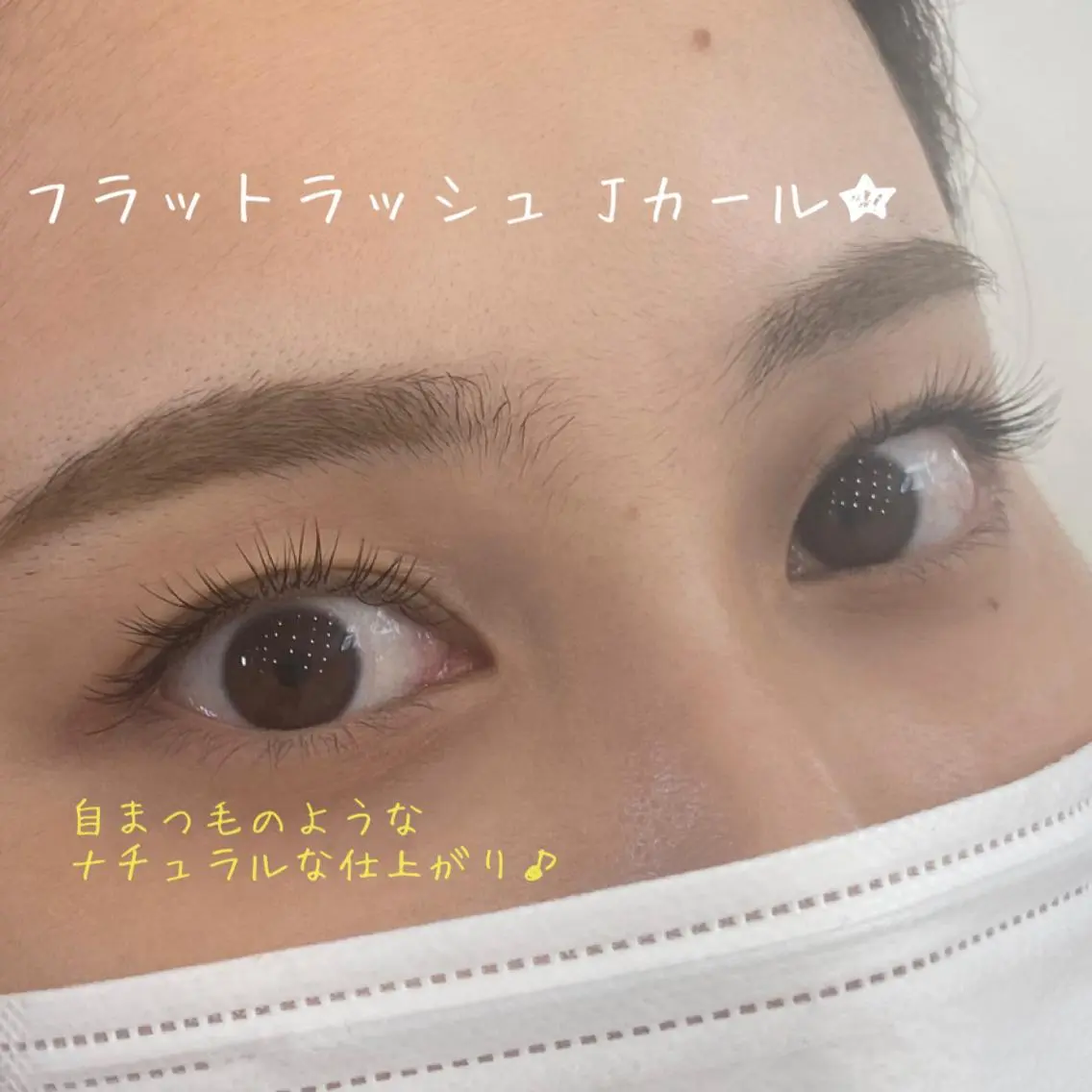 マツエク・マツパ フラットラッシュ WHITE EYE 🦋松島の眉毛・アイブロウイメージ