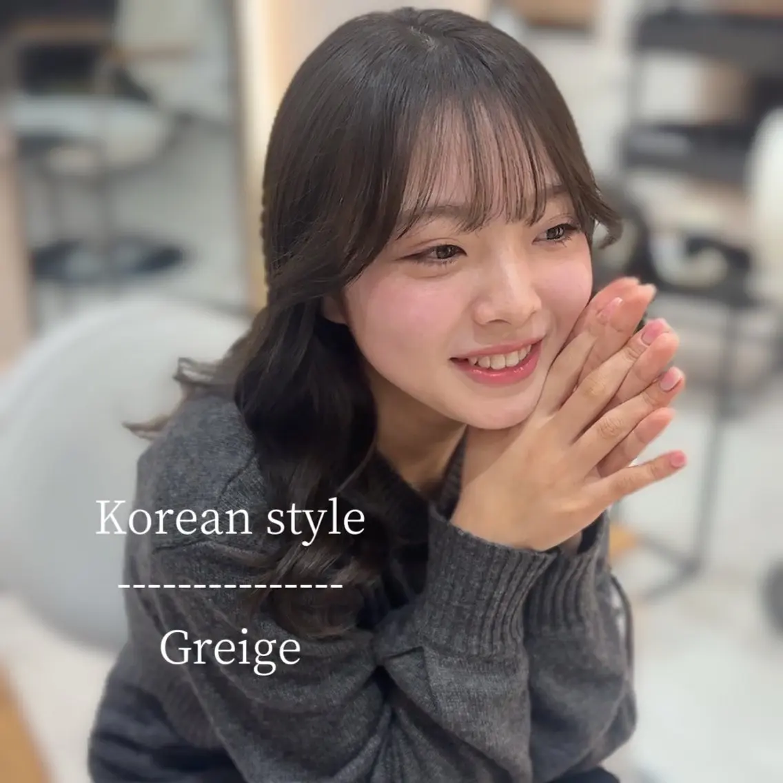 ミディアム カット ヘアカラー トリートメント 韓国ヘア/艶髪ロング グレージュ/kanaのヘアスタイル