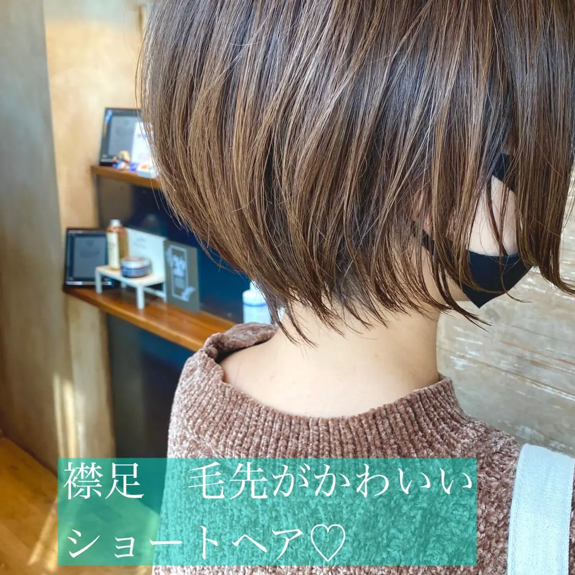 ショート カラー 中田 敏明のヘアスタイル