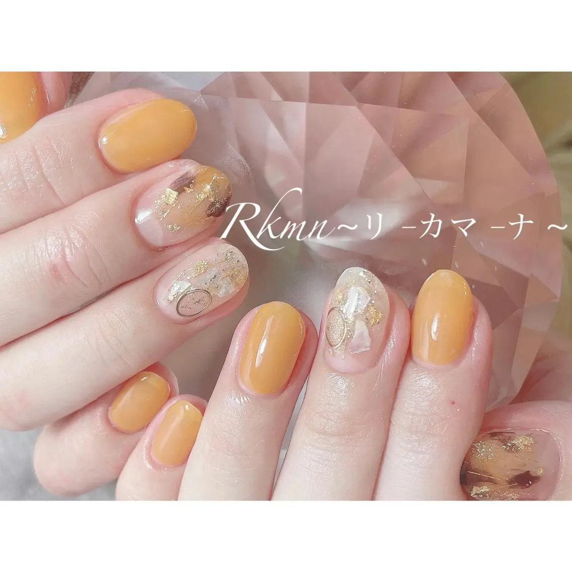 ネイル アートネイル べっ甲ネイル ラメ(グリッター) オレンジ 春ネイル ハンドネイル フットネイル ハンドケア Rkmn ~リ-カマ-ナ~のネイルデザイン