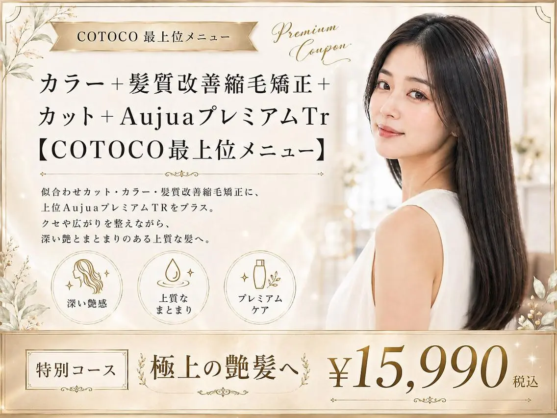 ショート 落合 心愛のヘアスタイル