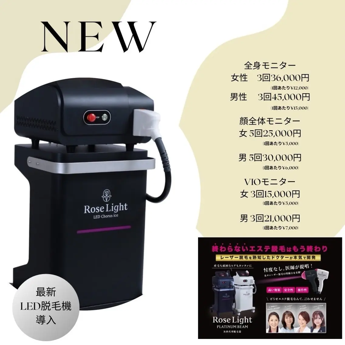 Firstclass Erikaのエステ・リラクイメージ