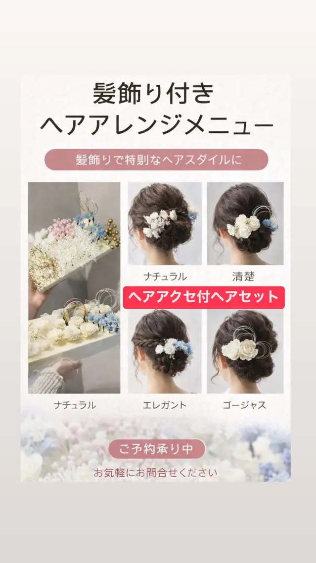 ヘアアレンジ LAVISH 大和店 emi・:*+のネイルデザイン