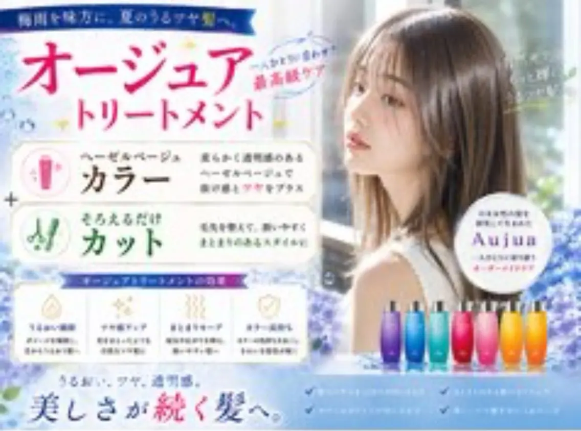 ショート 福田 聖莉渚のヘアスタイル