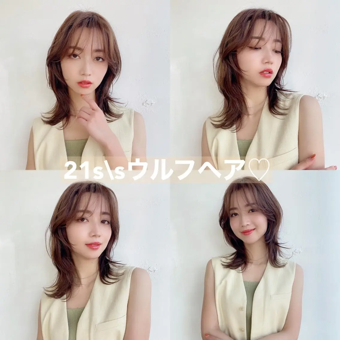 ミディアム 鎌倉 彩のヘアスタイル