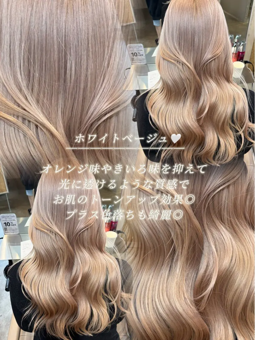 ロング ヘアカラー トリートメント 艶々ブリーチ職人🎀 あげは💖のヘアスタイル