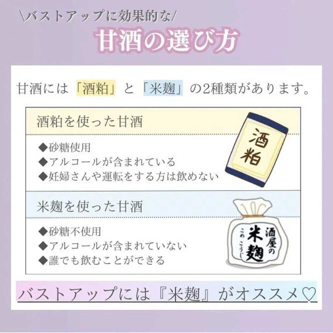 バスト専門Kiana 風のエステ・リラクイメージ