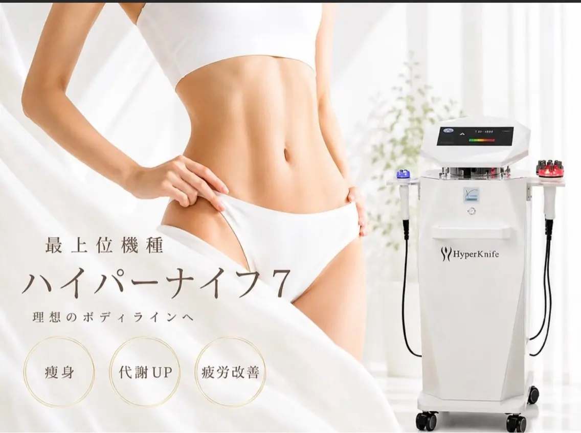 癒しの郷 サロンのエステ・リラクイメージ