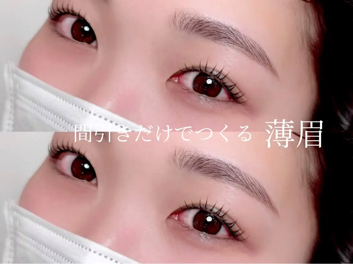 アイブロウ まつぱ/マツエク🪴 Cil 中崎町のマツエク・マツパデザイン
