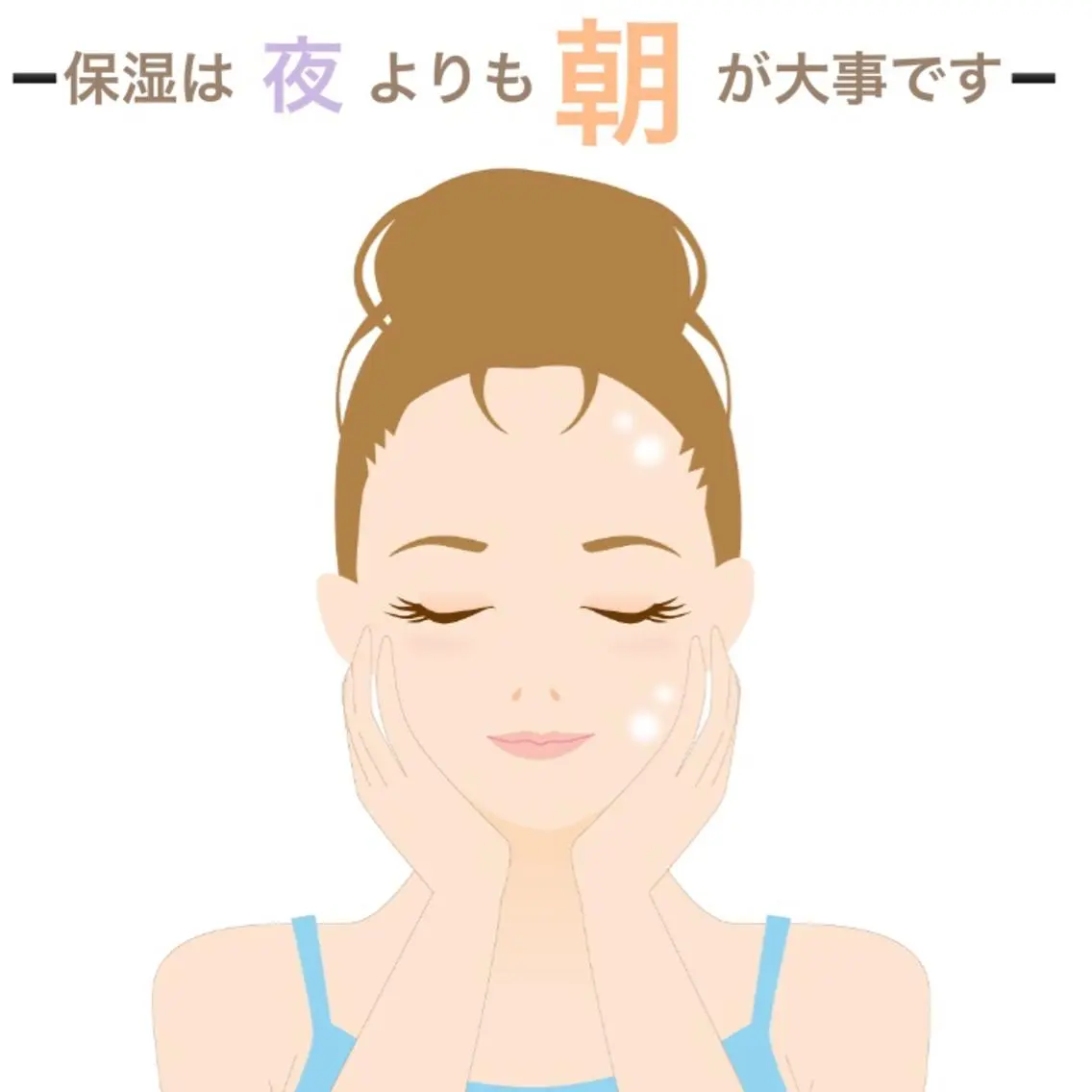 都度払い肌質改善 &脱毛Blancheのエステ・リラクイメージ